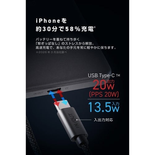 ケーブル一体型 半固体モバイルバッテリー5000