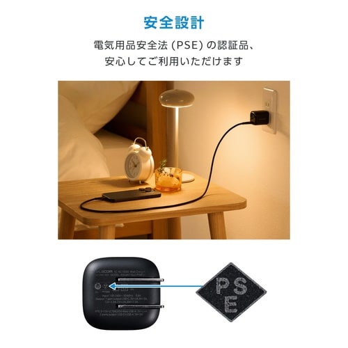 電力ディスプレイ付き AC充電器 30W
