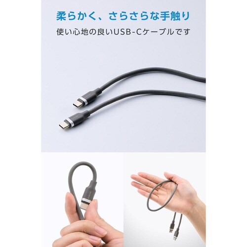 ふわっとマシュマロケーブル0.5m グレー