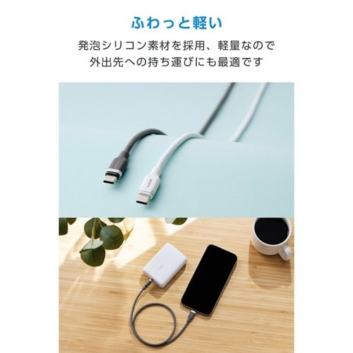 ふわっとマシュマロケーブル0.5m グレー