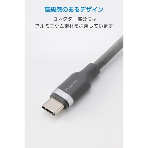 ふわっとマシュマロケーブル0.5m グレー