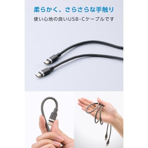ふわっとマシュマロケーブル1.0m グレー