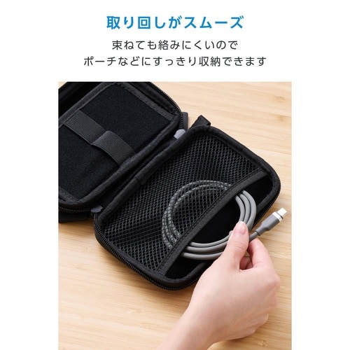 ふわっとマシュマロケーブル1.0m グレー