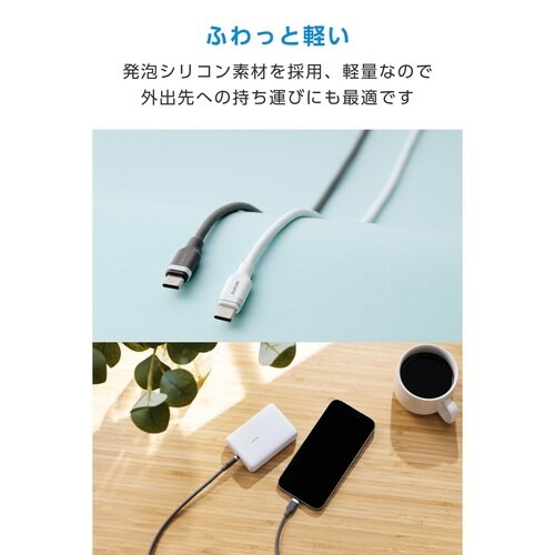 ふわっとマシュマロケーブル1.0m グレー