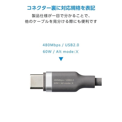 ふわっとマシュマロケーブル1.0m グレー