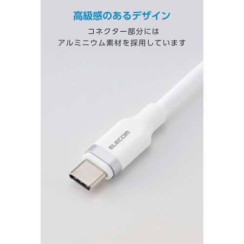 ふわっとマシュマロケーブル1.0m ホワイト