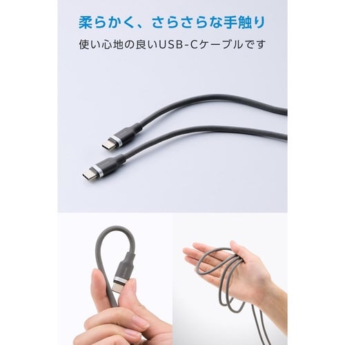 ふわっとマシュマロケーブル2.0m グレー