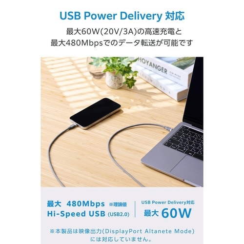ふわっとマシュマロケーブル2.0m グレー