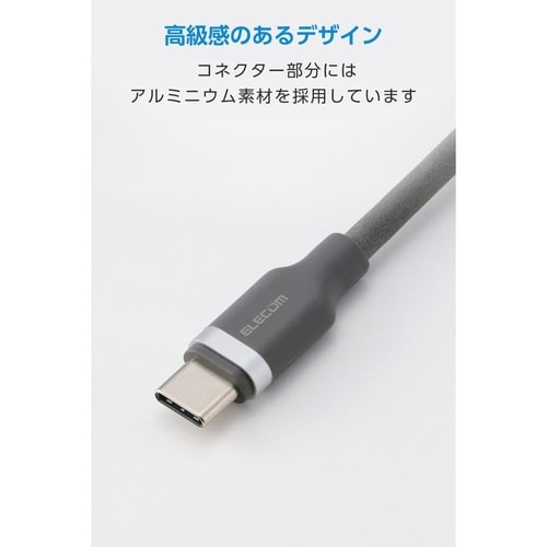 ふわっとマシュマロケーブル2.0m グレー