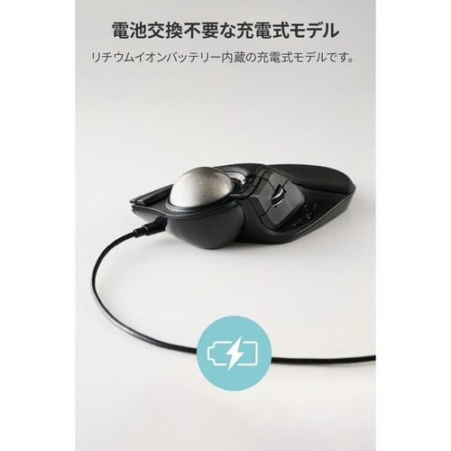 HUGE PLUS ワイヤレストラックボールマウス