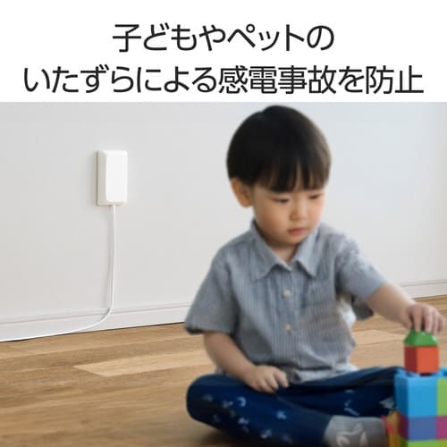 スイングプラグタップ用薄型コンセントカバー