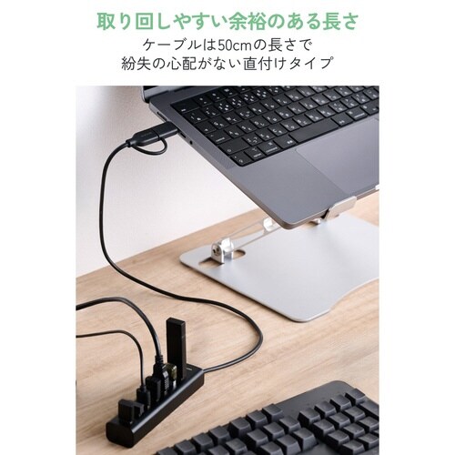 USBHUB セルフパワー 7ポート