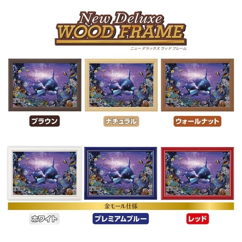 パズル ブリリアントパッセージ2
