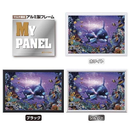 パズル ブリリアントパッセージ2