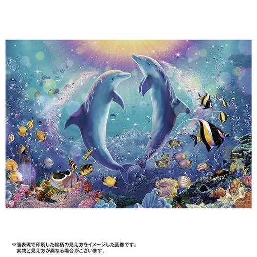 パズル パ・ド・ドゥ