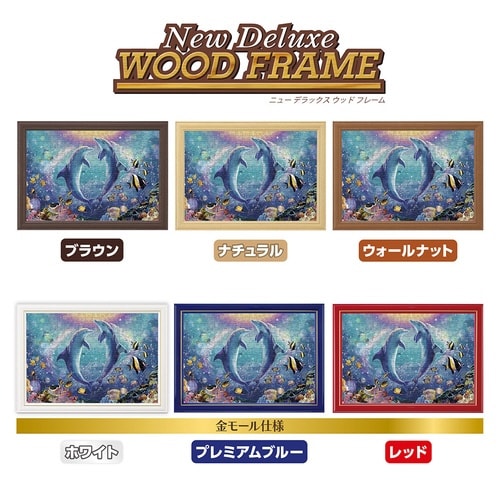 パズル パ・ド・ドゥ