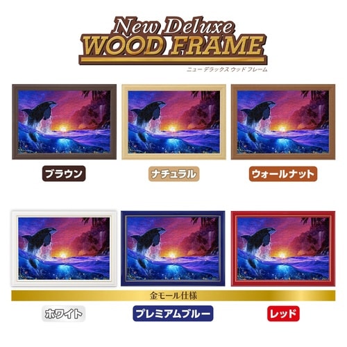 パズル シェパードオブザシー