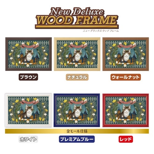 パズル 中世の街並み‐シギショアラの夜‐