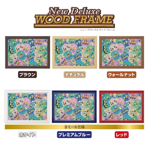 パズル ベローワールド