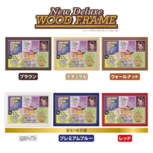 パズル プレイ・イット・ファンキー