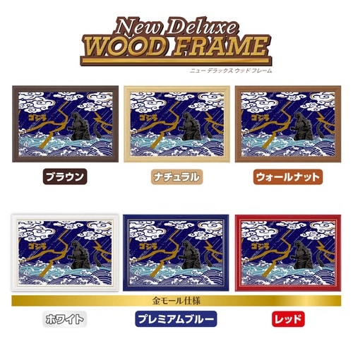 パズル Japanese style ゴジラ