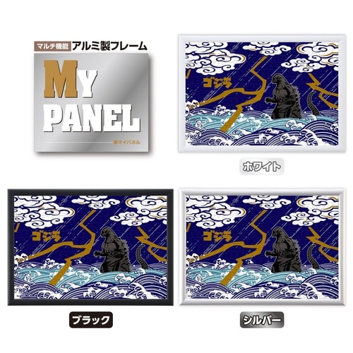 パズル Japanese style ゴジラ