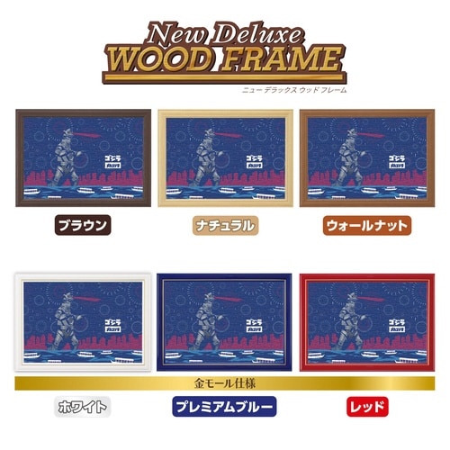 パズル Japanese style メカゴジラ