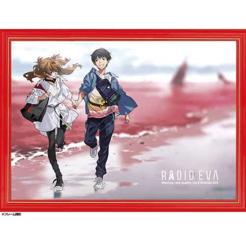 パズル RADIO EVA 03