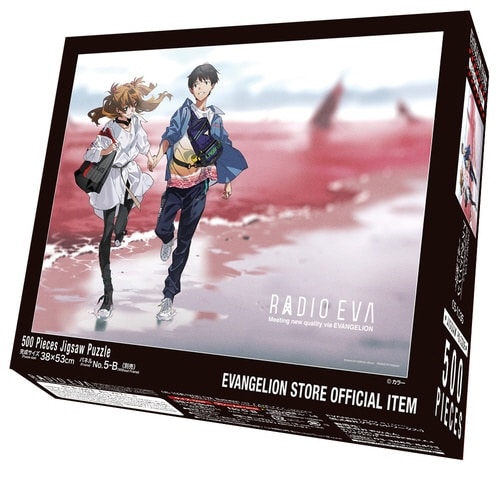 パズル RADIO EVA 03