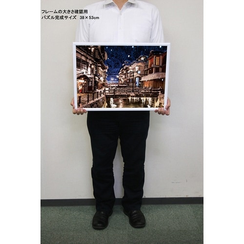 パズル 雪化粧の銀山温泉(山形)