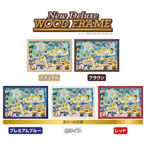 パズル ゆかいなバスタイム