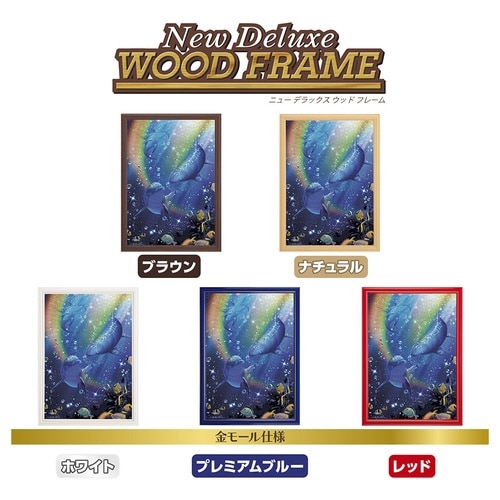 パズル デスティニーオーシャン2
