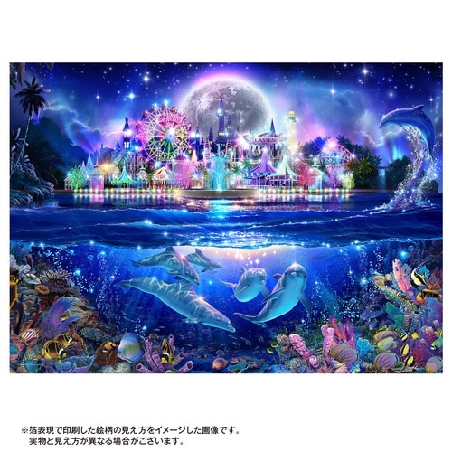 パズル ドリームタイムパーク