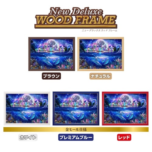 パズル ドリームタイムパーク