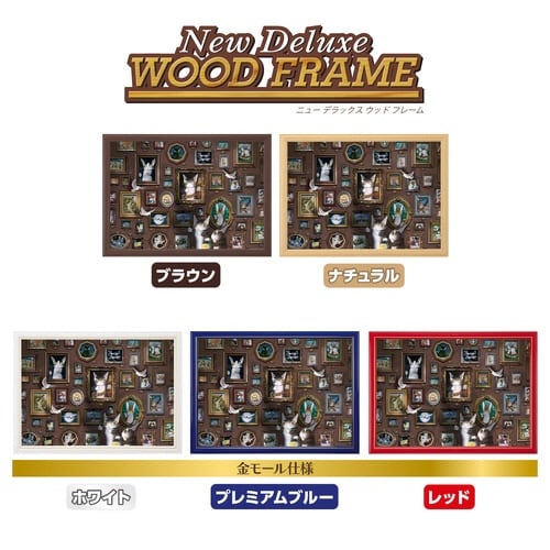 パズル 夜のタシールエニット博物館