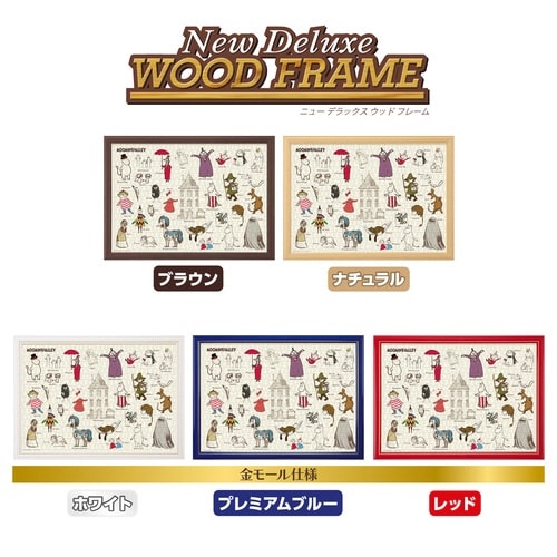 パズル ムーミン スケッチアート