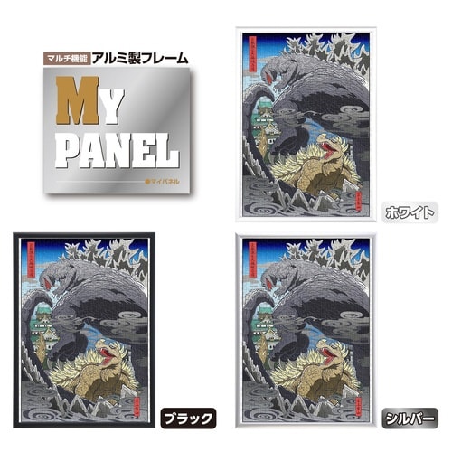 パズル 巨獣激突大阪城乃図