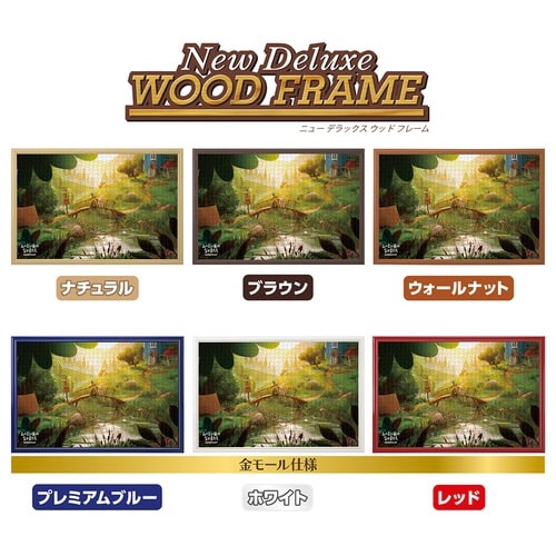 パズル 世界でいちばん最後の竜
