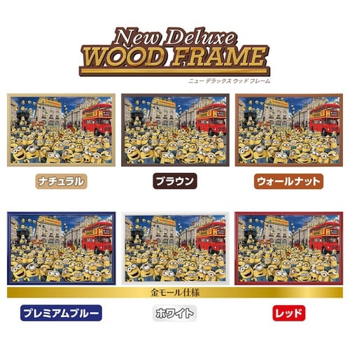 パズル ボブ&ティムを探せ!