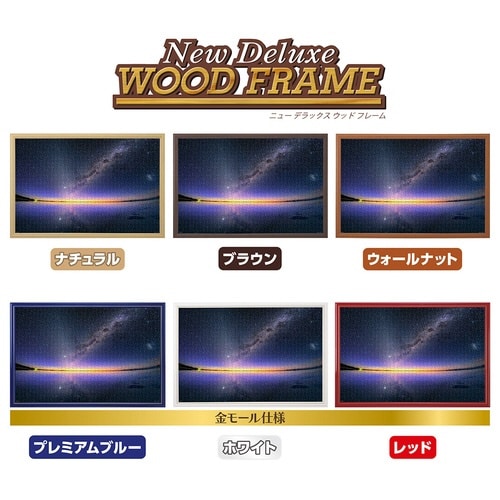 パズル 天空の鏡が映す夜明けの天の川(ウユニ塩湖)