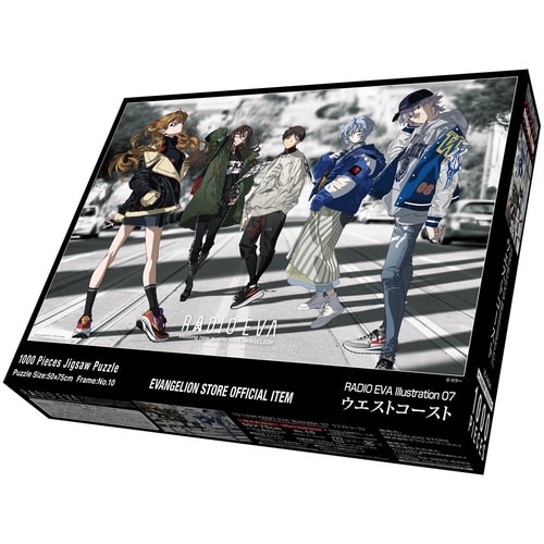 パズル RADIO EVA 07 ウエストコースト