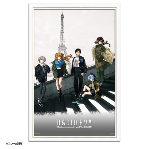 パズル RADIO EVA 08 In Paris