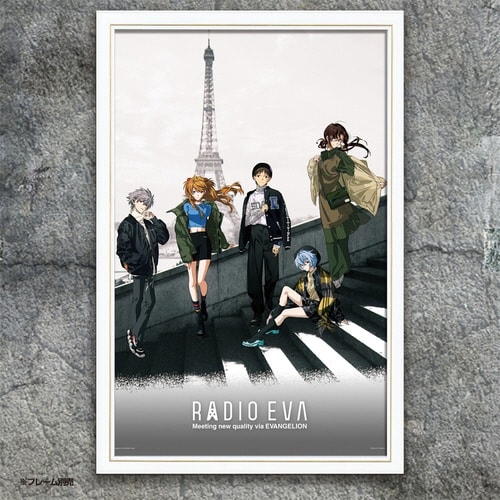 パズル RADIO EVA 08 In Paris