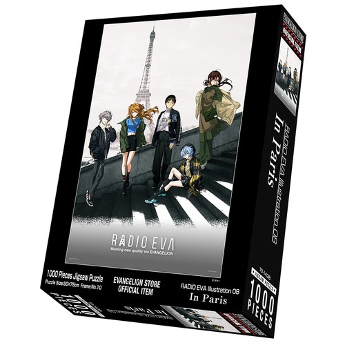 パズル RADIO EVA 08 In Paris