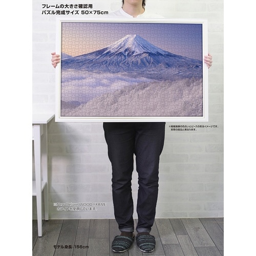 パズル 雪景色の三ツ峠より望む富士山(山梨)