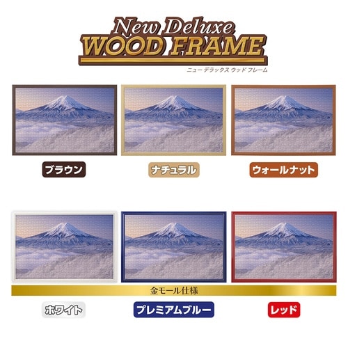 パズル 雪景色の三ツ峠より望む富士山(山梨)