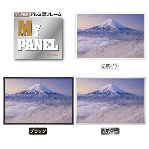 パズル 雪景色の三ツ峠より望む富士山(山梨)