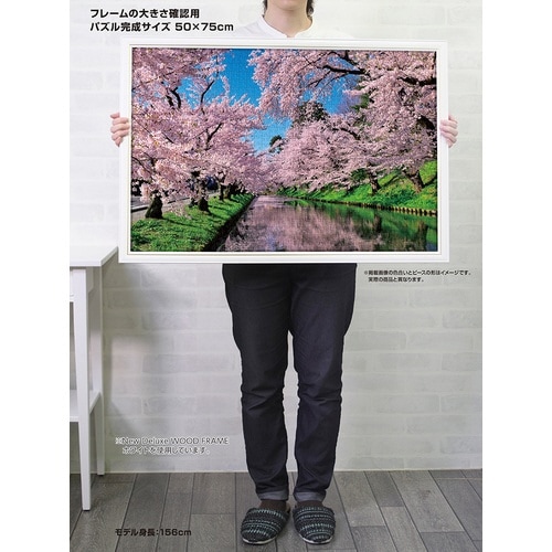 パズル 桜雲の弘前公園(青森)