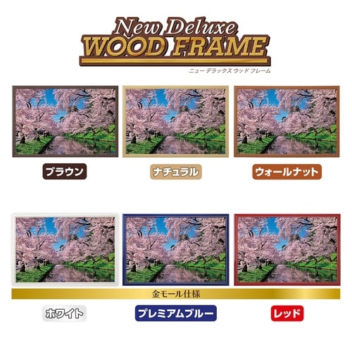 パズル 桜雲の弘前公園(青森)