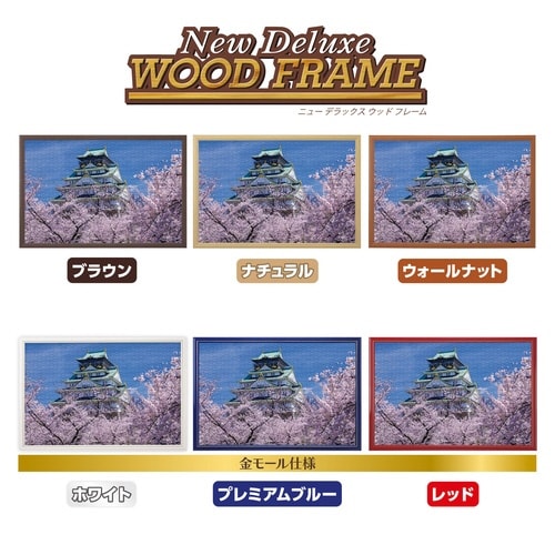 パズル 花盛りの大阪城天守閣(大阪)